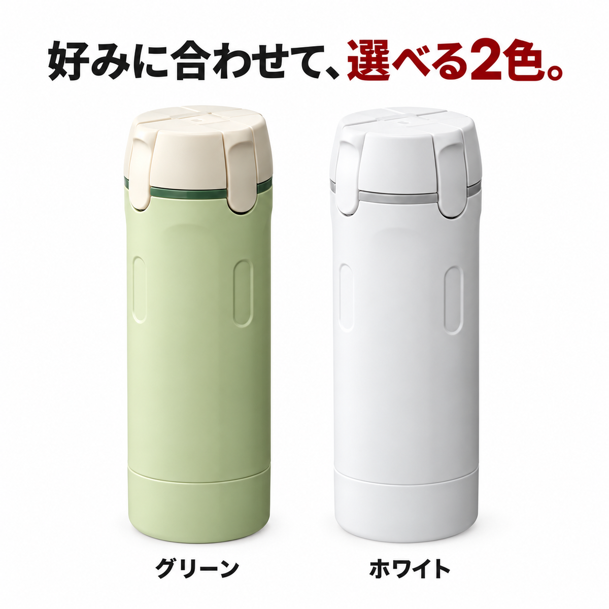 MIKARI DISPENSER™ 4in1トラベルボトル