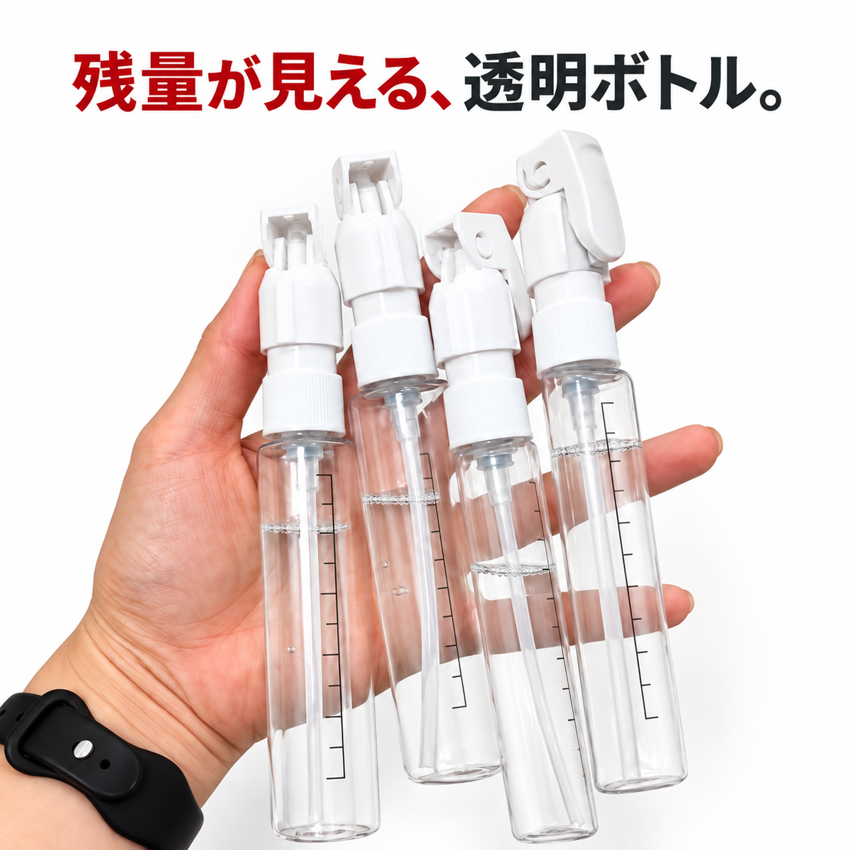 MIKARI DISPENSER™ 4in1トラベルボトル