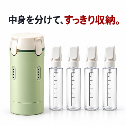MIKARI DISPENSER™ 4in1トラベルボトル